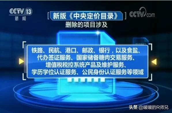 五月新规，来了！