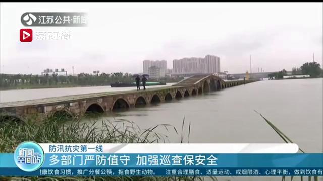 防汛关键时期多部门严防值守 江苏各地加强巡查保安全