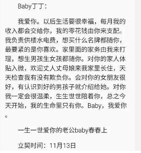 抛弃孙耀威，差点成为向太儿媳的应采儿，为何放弃豪门嫁给陈小春