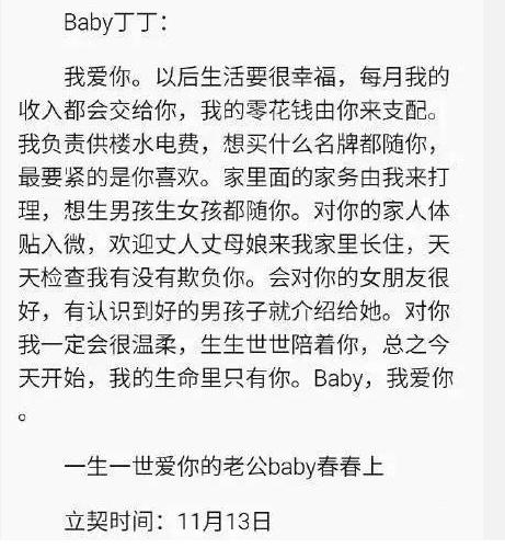 抛弃孙耀威，差点成为向太儿媳的应采儿，为何放弃豪门嫁给陈小春