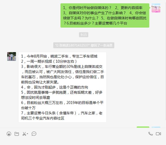 2个案例告诉你，制作视频怎么赚钱和 其他行业怎么通过视频赚钱