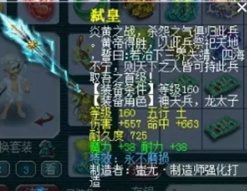 梦幻西游：梦想中的神器他来了！无级别限制+永不磨损，完美