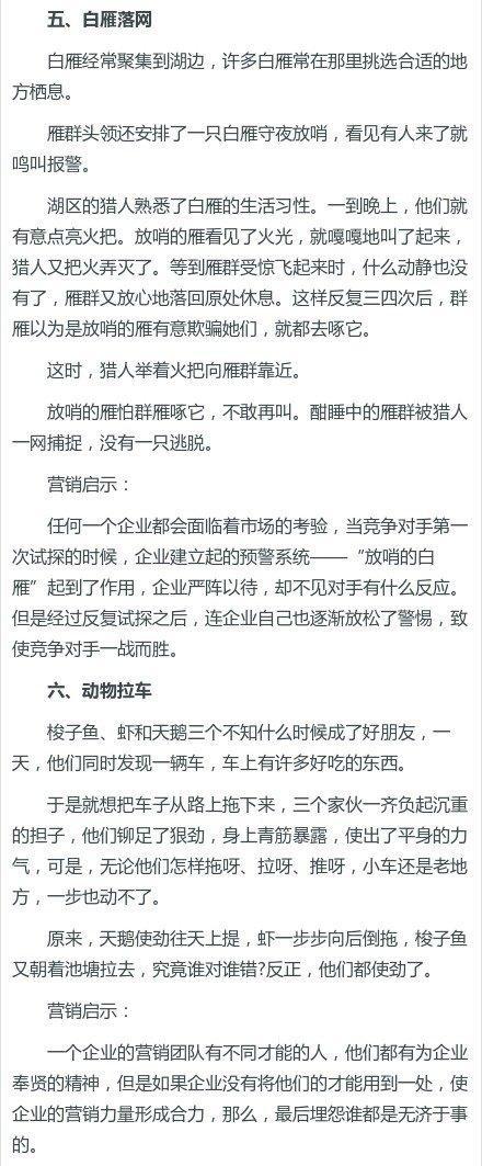 17个令人拍案叫绝的经典营销案例，每一个都颠覆你的思维