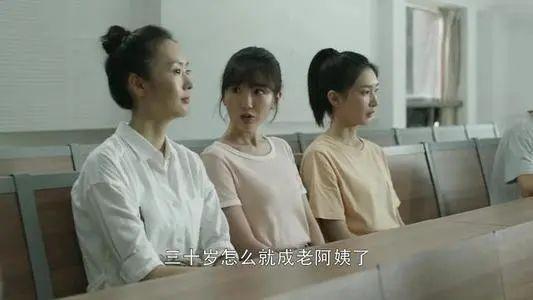 三十而已：王曼妮，不认命才有好命