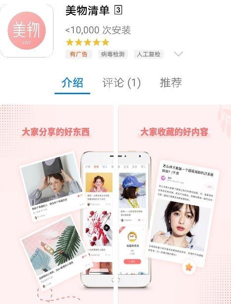 双十一必备省钱APP，在淘宝上买任何东西都便宜！