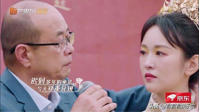 刘泳希和李嘉铭的古风婚礼获好评，创意颁奖让爸妈感动大哭