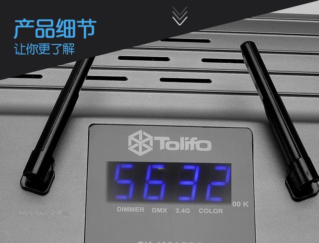 圖立方 大功率led攝影燈 攝像燈外拍燈影視燈電影燈演播燈GK-1024