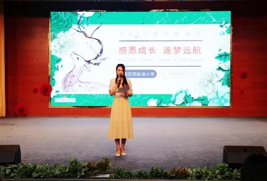 一面锦旗 一个故事 一份责任 一片爱心：双流西航港小学教师曾茜