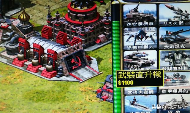 红色警戒“盟苏”的直升机，一个战略投送，一