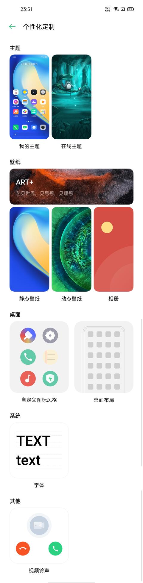 realme V5评测：潮美外观，最便宜的5G长续航手机