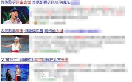 官宣：被网友造谣“吃软饭”，坐拥千万豪车豪