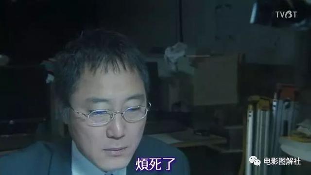 图解《爱妻屋》：为了弥补过错，丈夫从神秘商