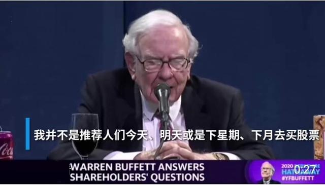 独家解读：新能源炒完要跑，原油回本难！《2