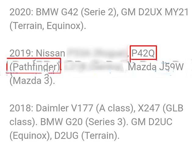 东风日产将推全新SUV，车长超5米7座布局，对标大众途昂