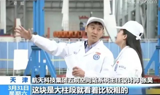 25年前被多国拒绝 中国今将建成自己的“太空豪