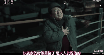 一集入坑，高能反转，韩版《轮到你了》终于不烂尾了