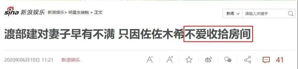 男女通吃？渣到没边？美女快跑