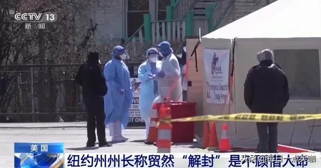 美国部分州市疫情出现反弹，多地新增病例大幅