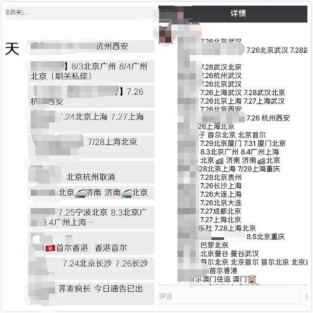重庆|蜀黍提醒丨这么“追星”，违法！