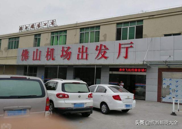 中国号称最小的机场，任何角度看都像汽车站，