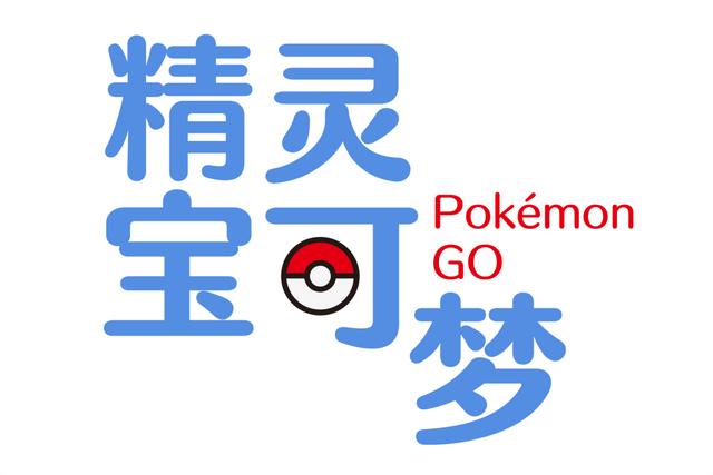 北大凯发网站·k8方正字库二次元新字体亮相，上半年新推100余款字体