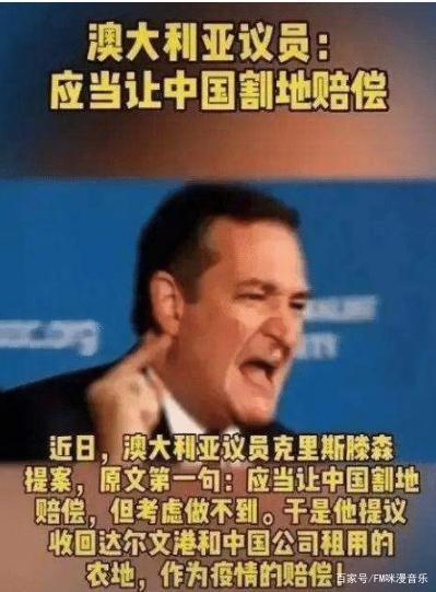 中国暂停进口澳大利亚牛肉，澳大利亚：这令人