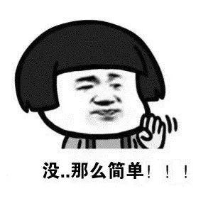 一图读懂｜为什么颈椎手法治疗前一定要拍片子？