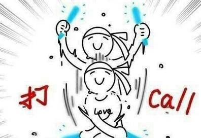 图片[1]-打我的手机不是call my cell phone-笑傲英语网