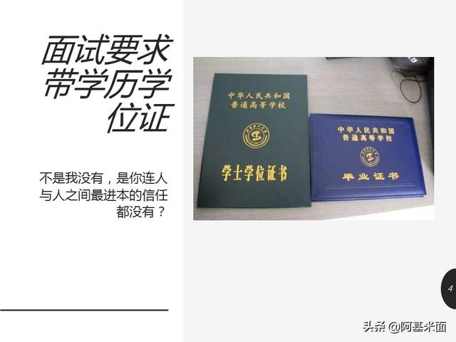 进错公司后，是坚持？还是离开？这是个问题。