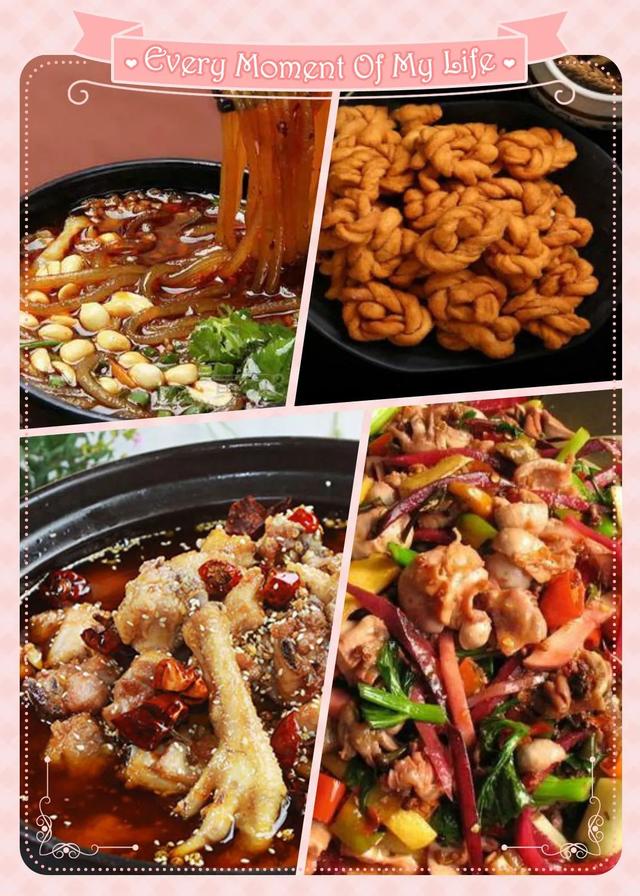 你知道重庆的美食吗？