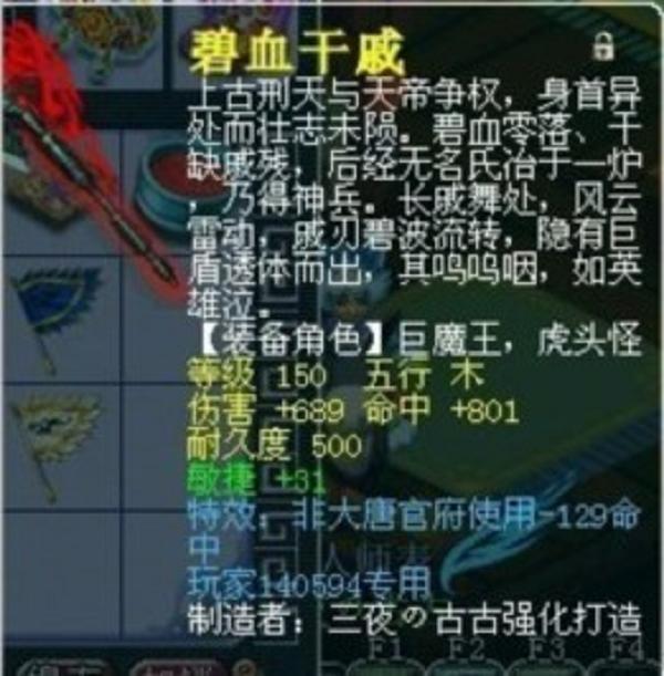 梦幻西游：从价值百万到分文不值！细数那些被专用毁掉的千伤神器