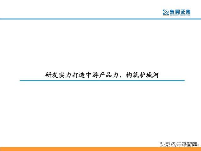 电子烟行业研究及投资策略：从思摩尔看电子烟黄金时代