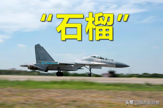 歼-16仍将继续改进升级，未来产量或达220架：苏-35将不再引进
