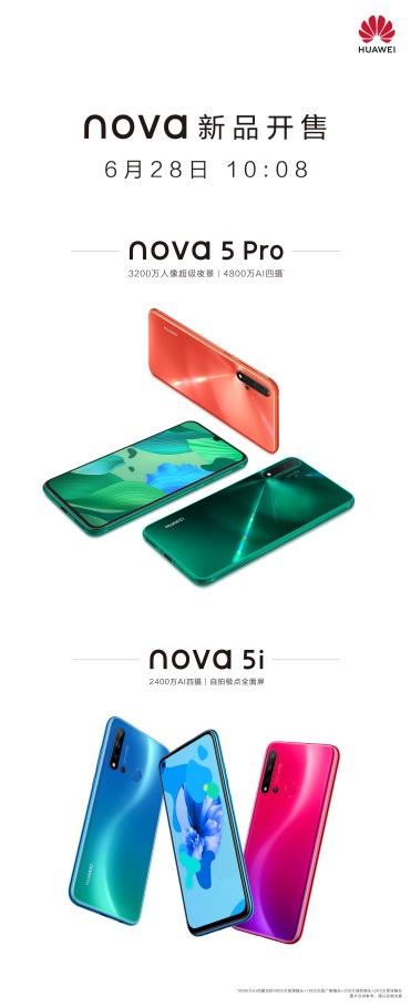 华为nova5 Pro开启首销，3200万人像超级夜景自拍再掀自拍潮流