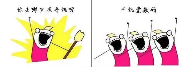 小米手机不比华为赚的少！成年人的世界里没有童话