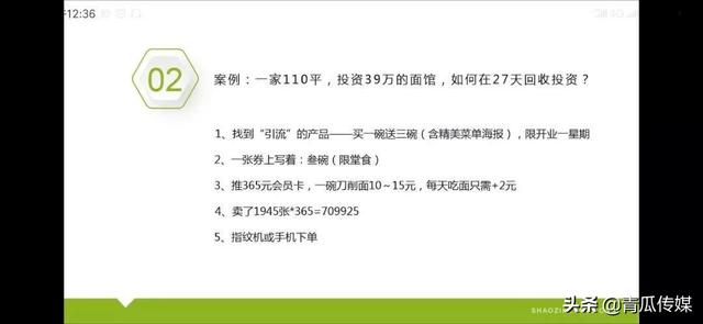 如何做好推广引流？送你3个技巧！