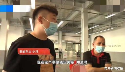 男子花40多万新奥迪，却突然发生自燃，男子：像