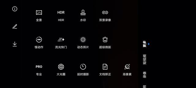 年轻人的手机应该什么样？华为nova7 SE给出了自己的答案