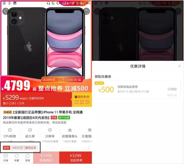 最低只要8块钱就能买到！iPhone 双11最强购买指南来了