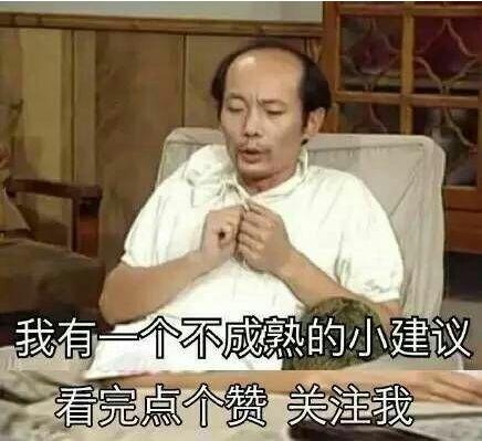程序员菜鸟面试攻略