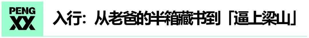 专访关心则乱：从《知否》到《星汉》，IP改编的