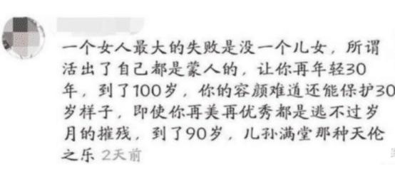 61岁的杨丽萍不吃肉不生育，如今仍然肤白貌美，却被评论为失败者