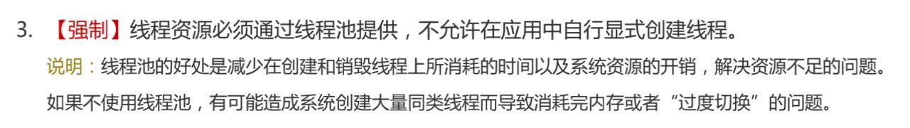 嚇我一跳？看了線(xiàn)程和線(xiàn)程池的對(duì)比，才知道池化技術(shù)到底有多牛