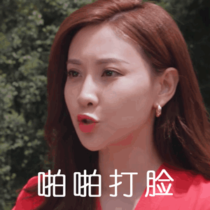 《怪你过分美丽》自荐进组的她太抢眼，和秦岚