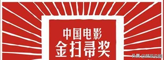 肖战被评为金扫帚最令人失望男演员，程青松点评肖战：用力过猛
