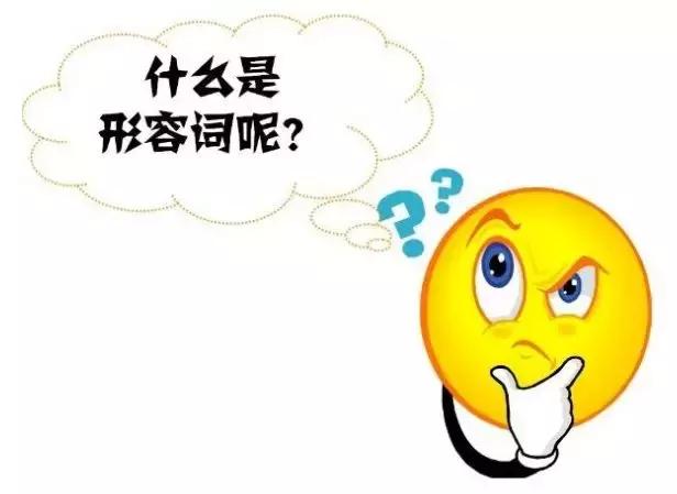 图片[2]-ly 结尾的都是副词？ friendly为什么不是？-笑傲英语网