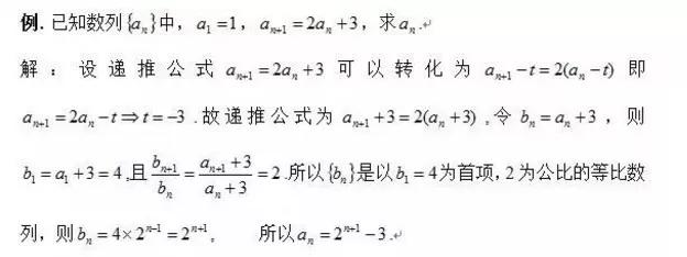 纯干货！历年高考的17个数学题型（附真题解析），超有用