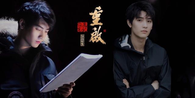 《重启》三分钟预告n个细节，朱一龙吐血，乔振宇加盟