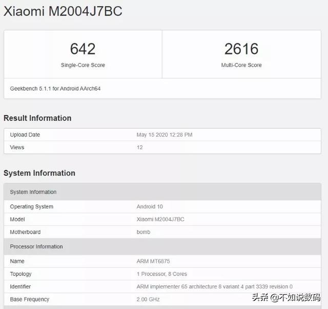 高通慌了！天玑820跑分公布，性能超越骁龙765G，