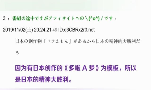 一段中国普通家庭生活的视频，引发日本网友的